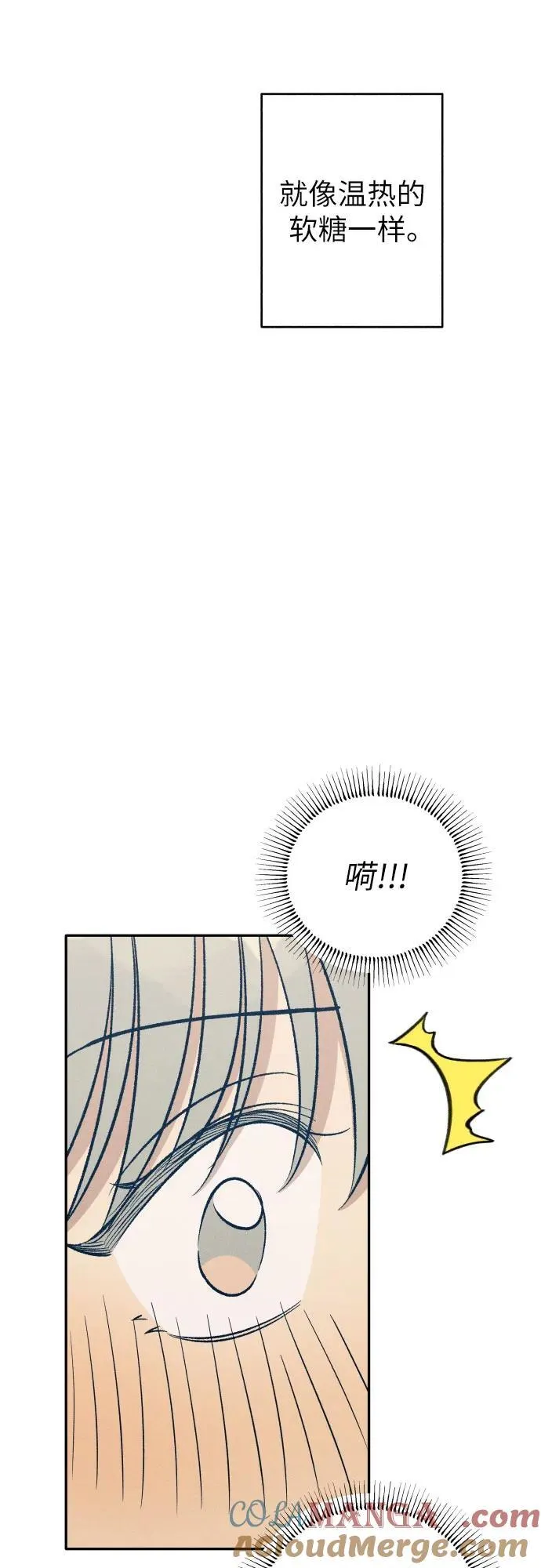 第61话 第52页