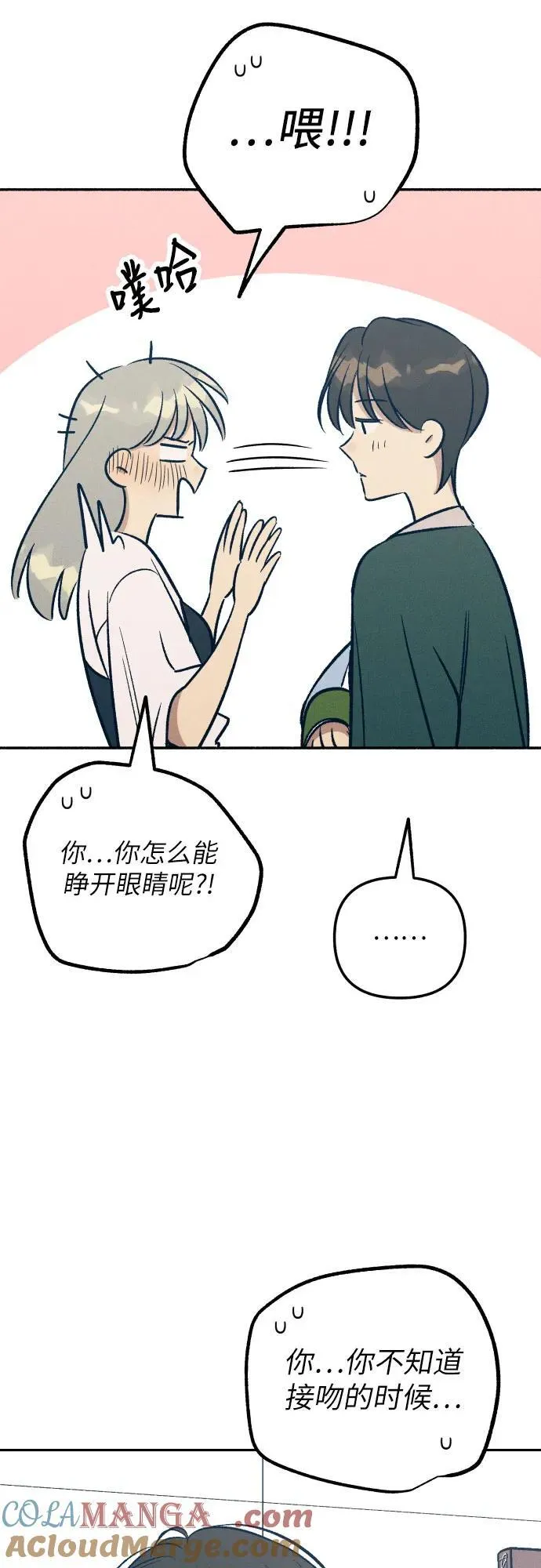 第61话 第55页