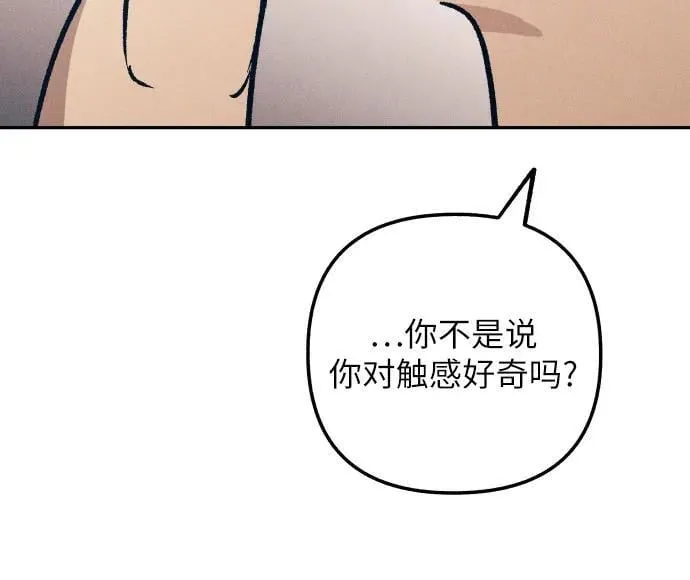 第61话 第57页