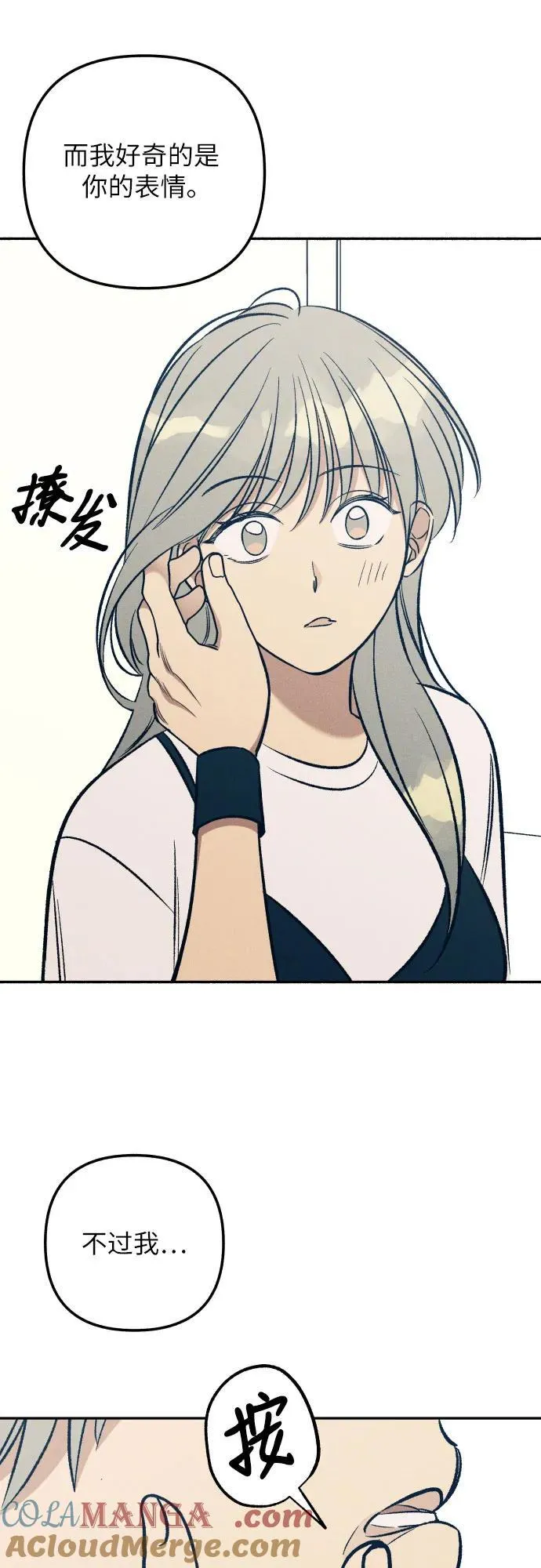 第61话 第58页