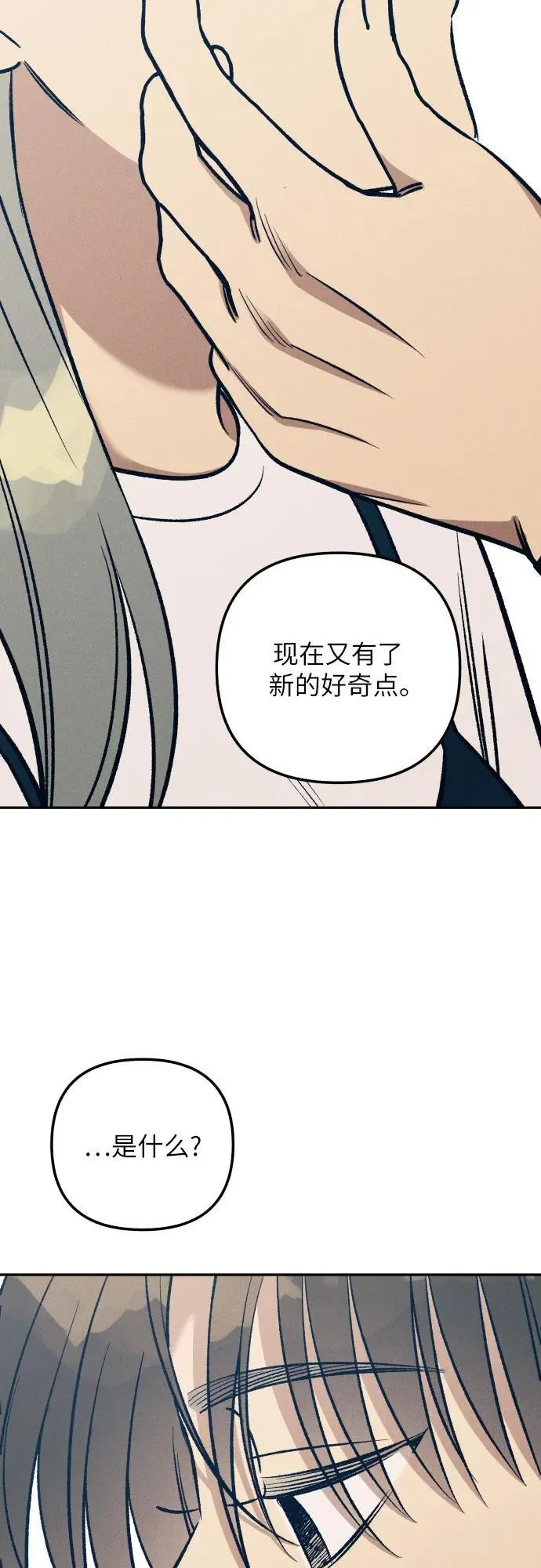 第61话 第59页