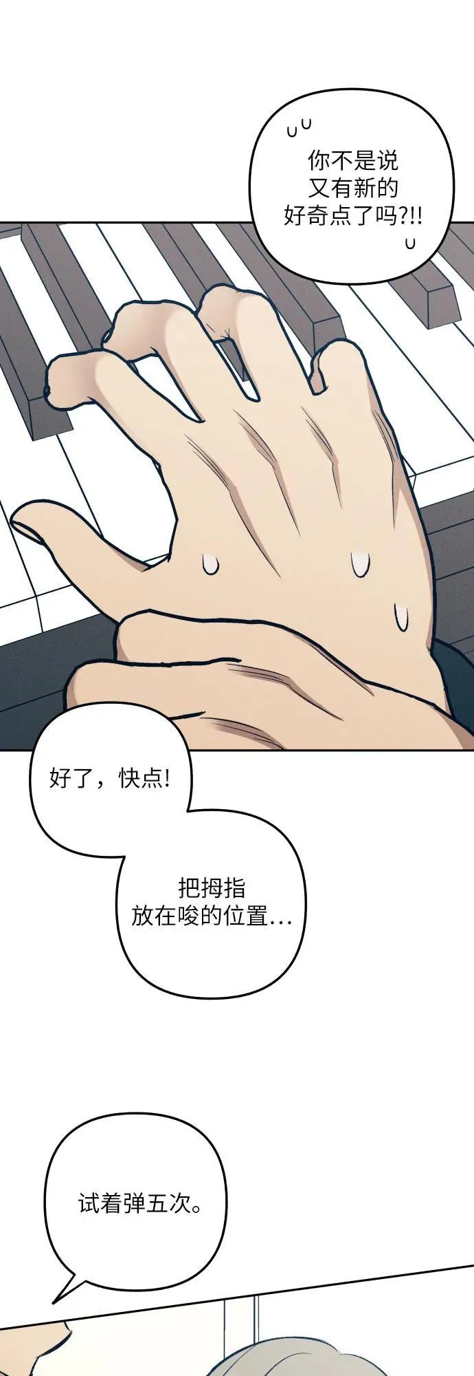 第61话 第63页