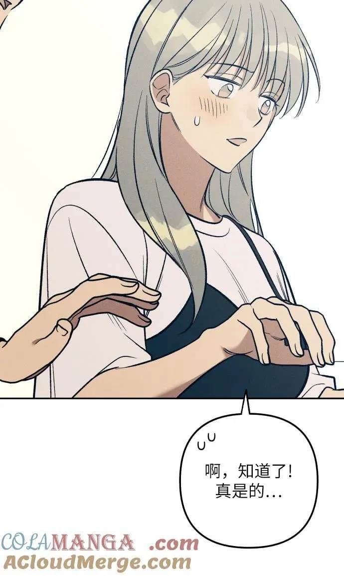 第61话 第64页