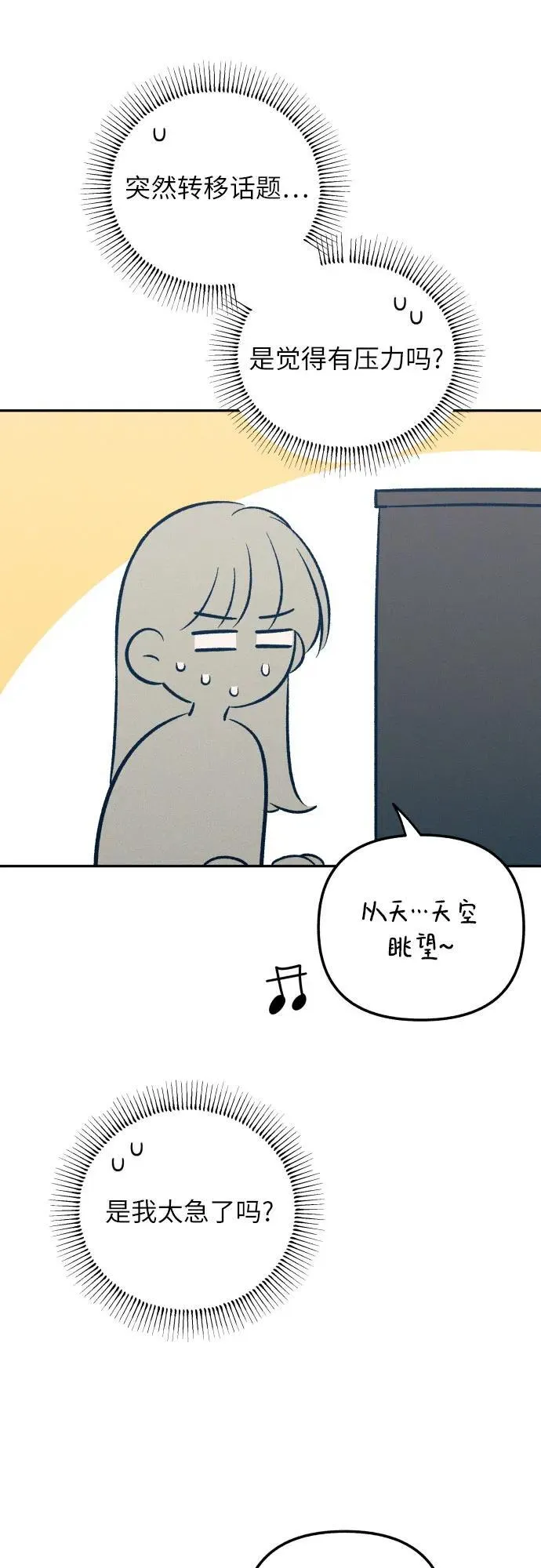 第61话 第65页