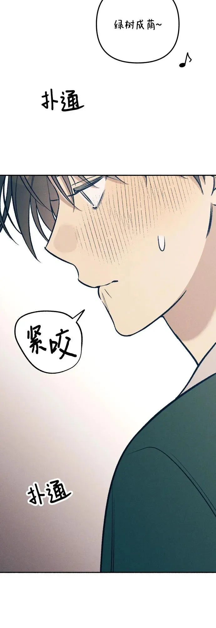 第61话 第66页