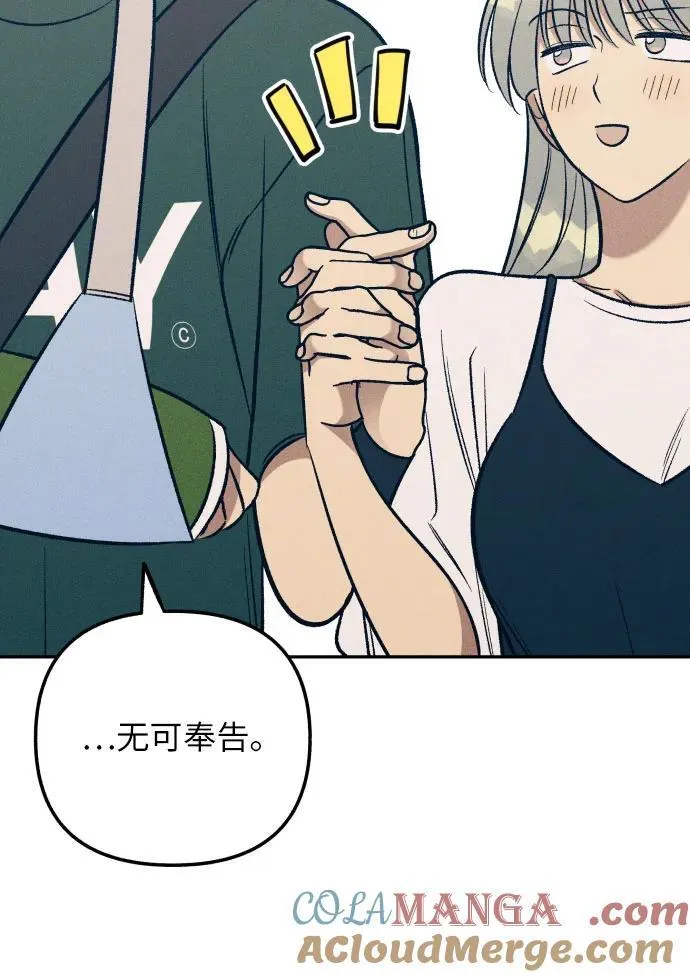 第62话 第4页