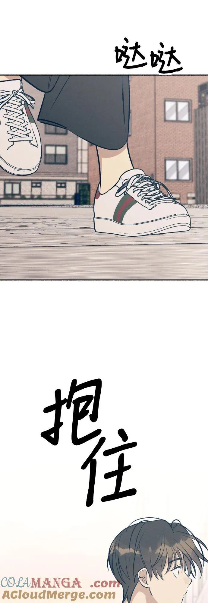 第62话 第7页