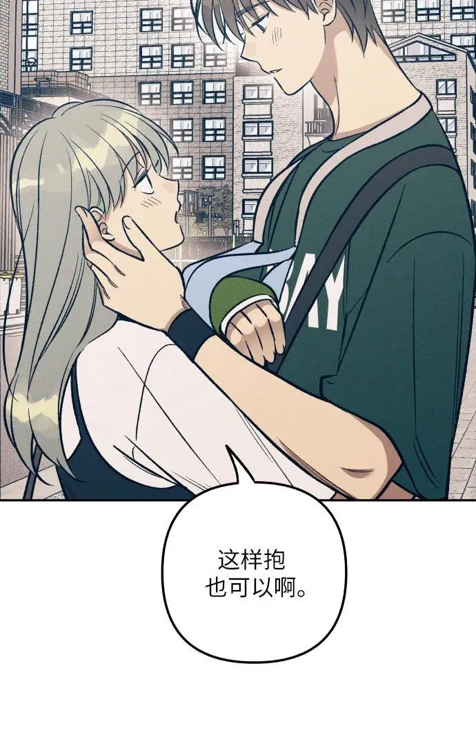 第62话 第12页