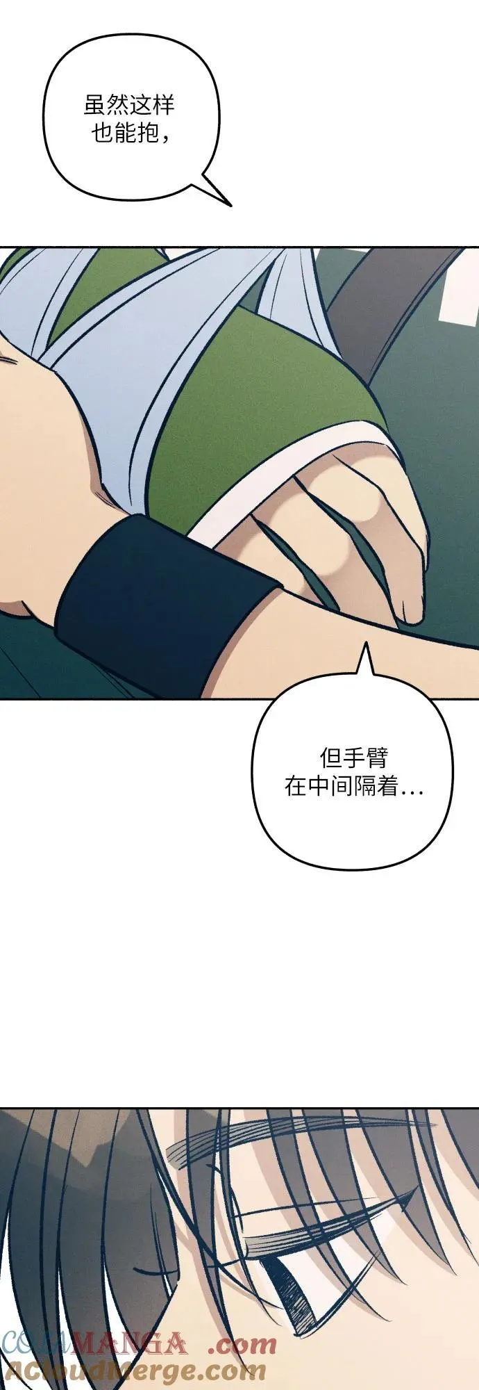 第62话 第13页