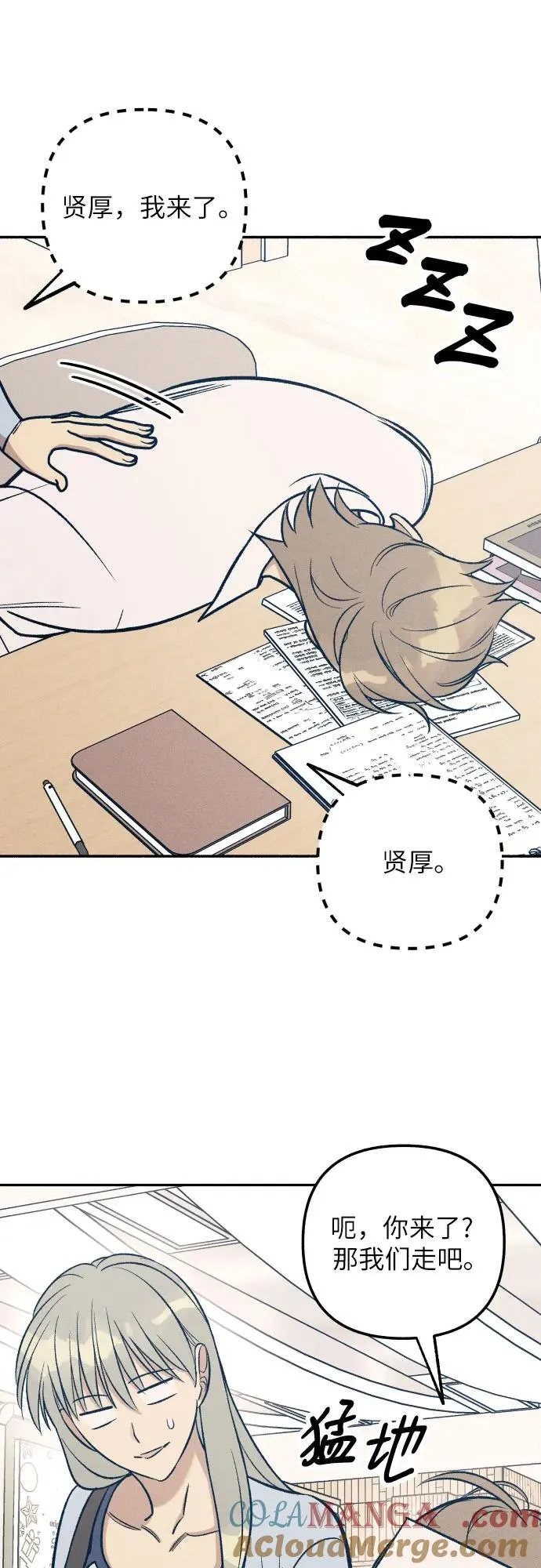 第62话 第25页