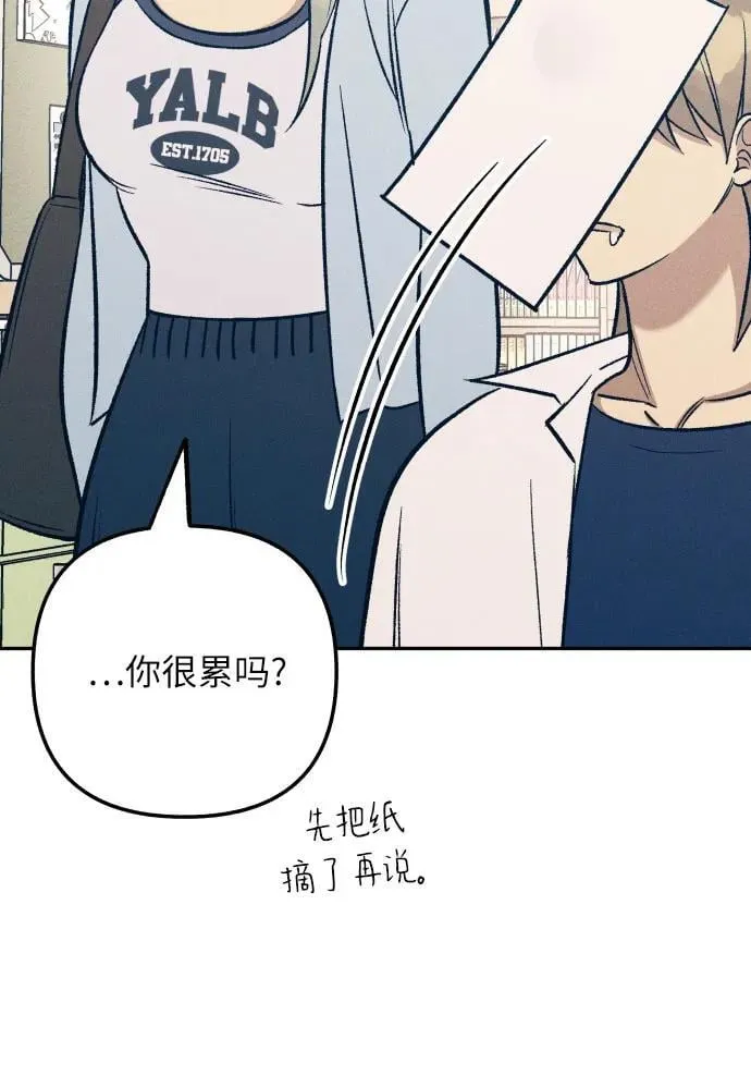 第62话 第26页