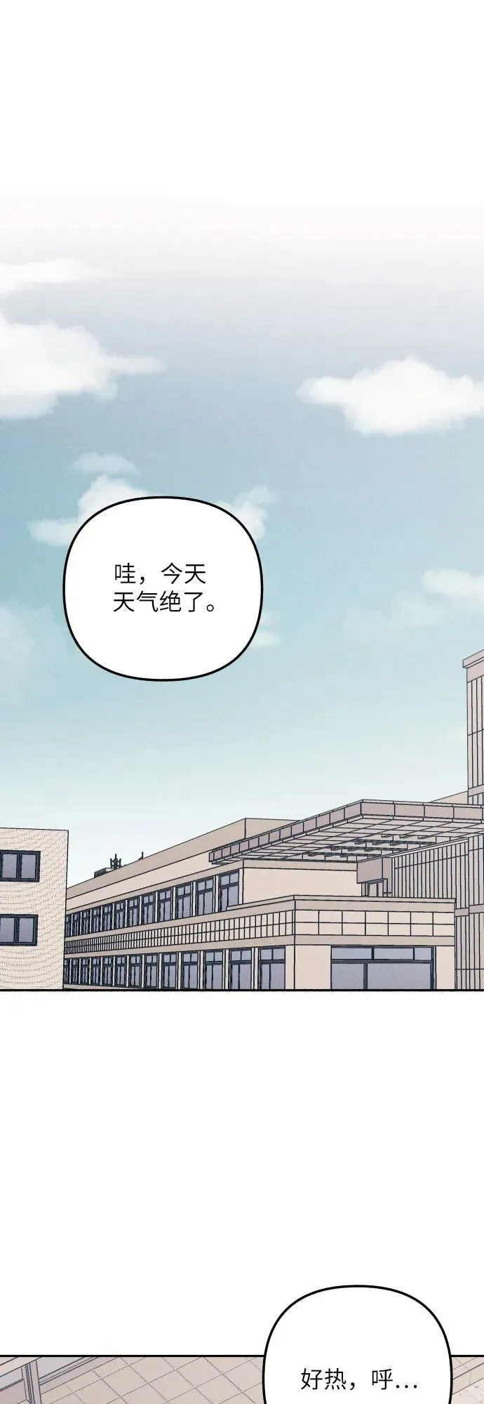 第62话 第27页