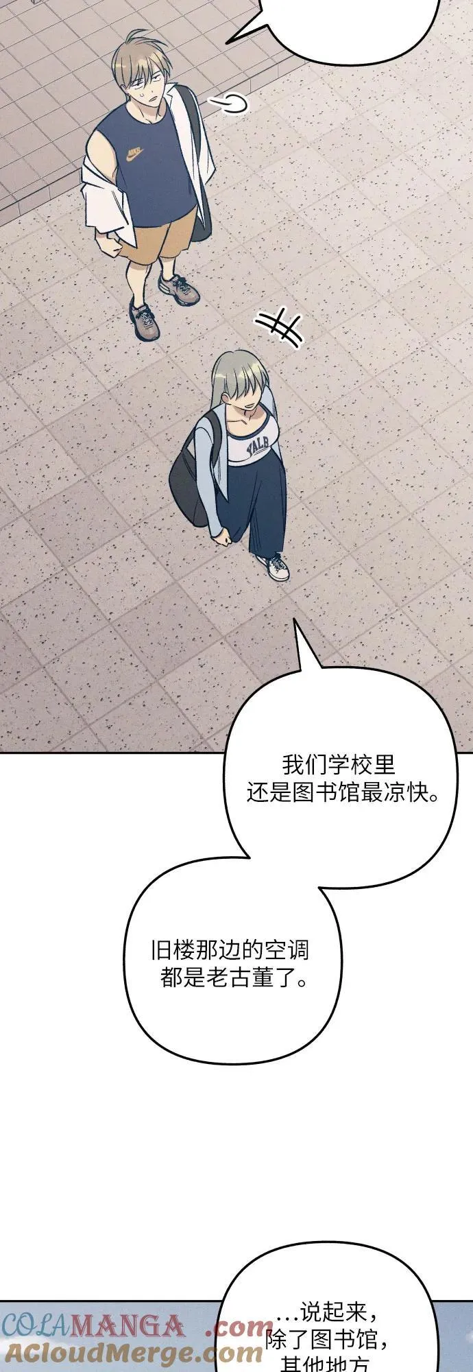 第62话 第28页