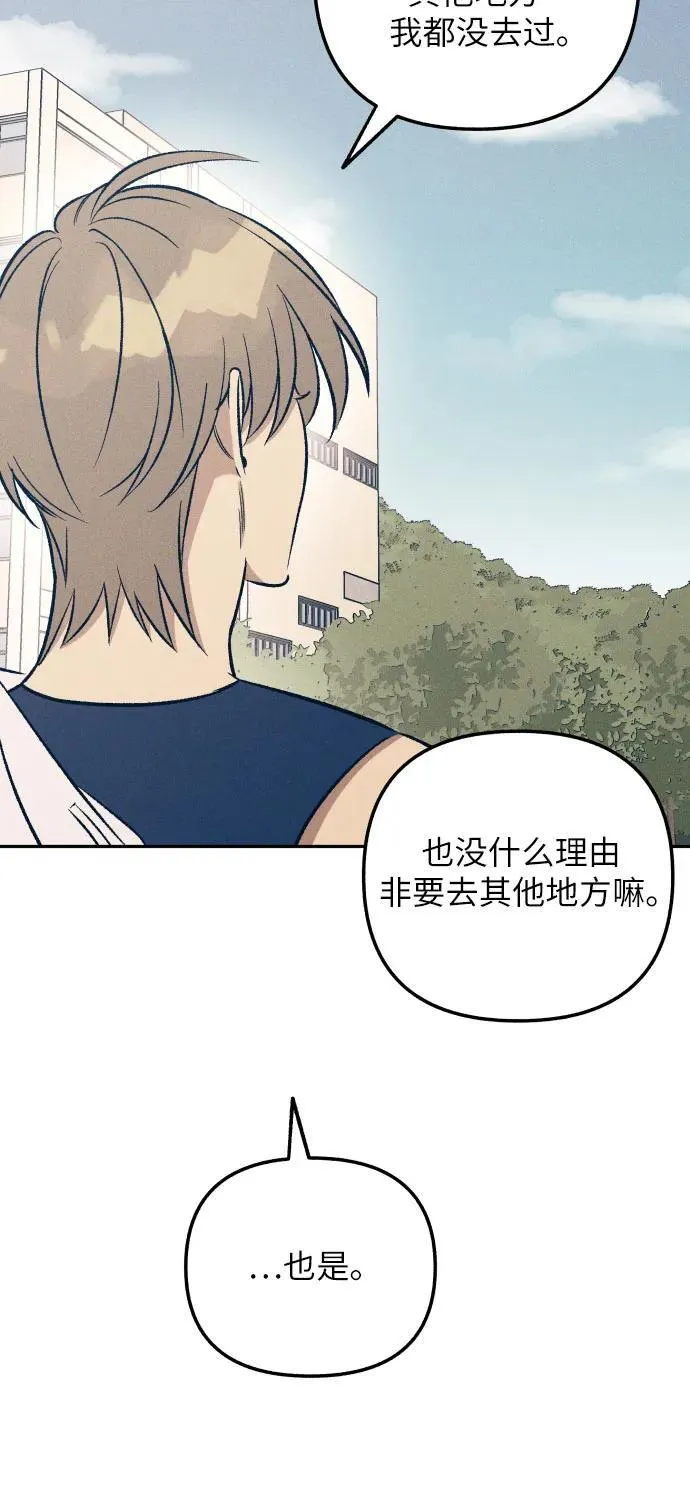 第62话 第29页