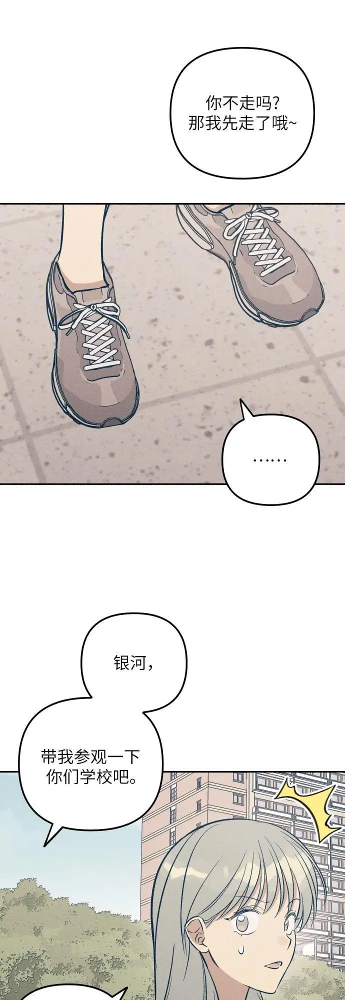 第62话 第30页