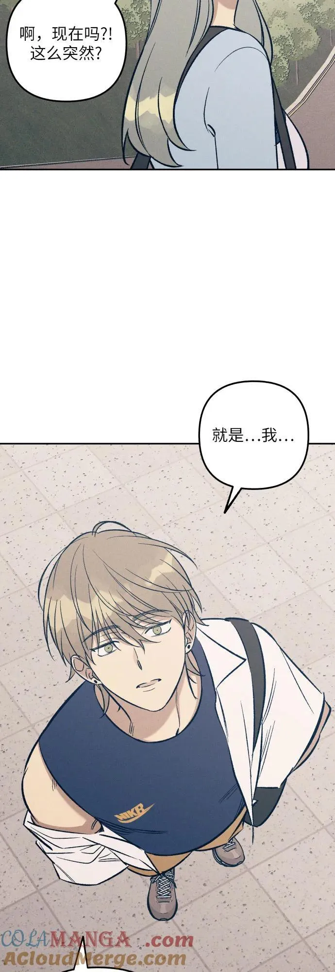 第62话 第31页