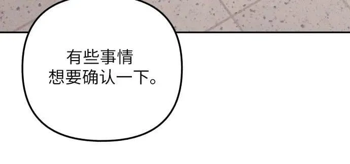 第62话 第32页