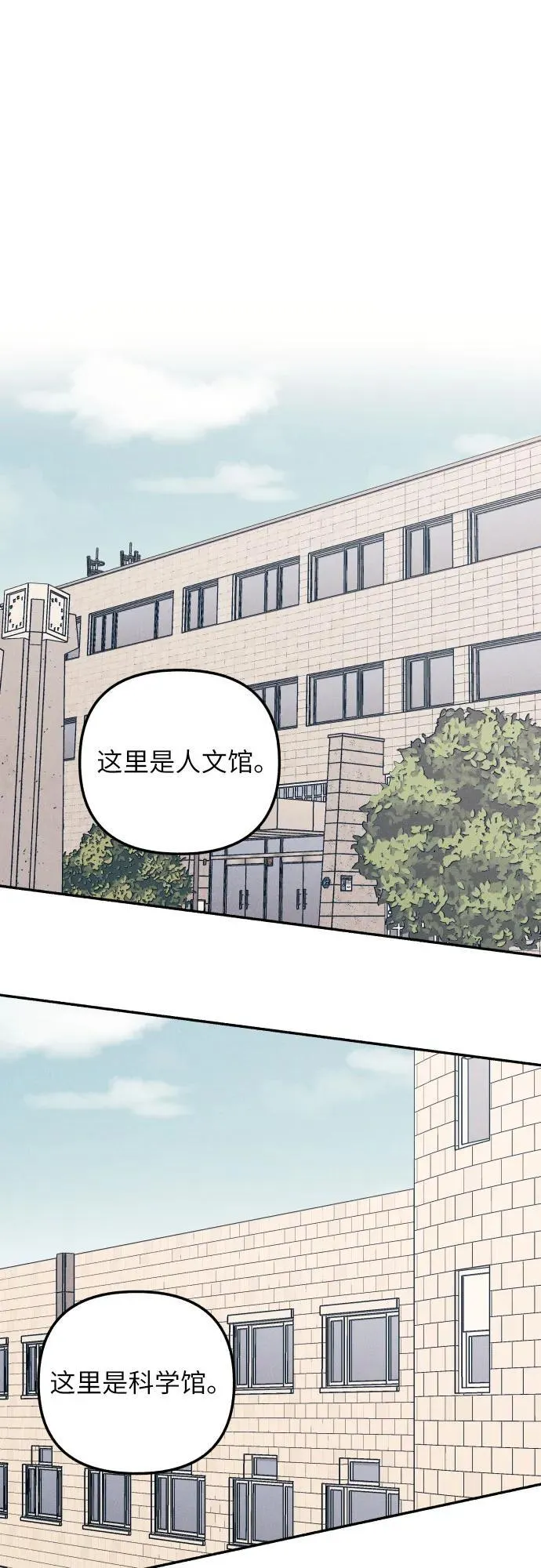 第62话 第33页
