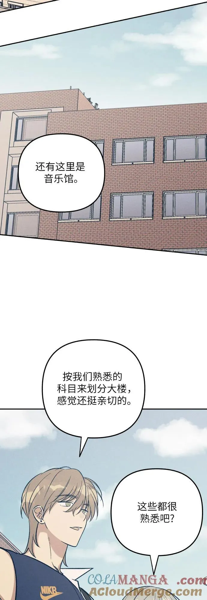 第62话 第34页