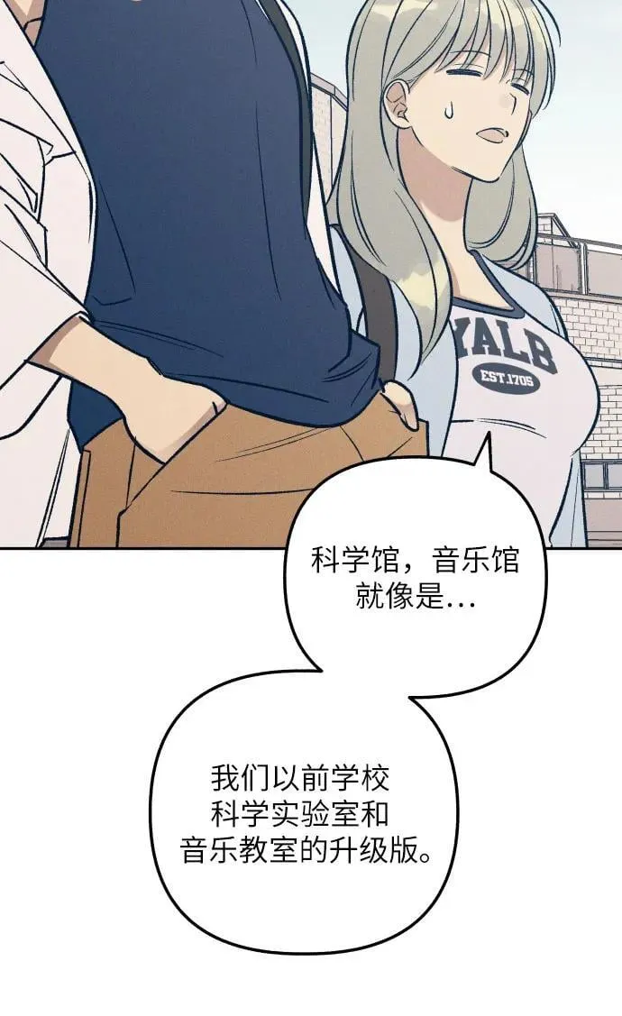 第62话 第35页