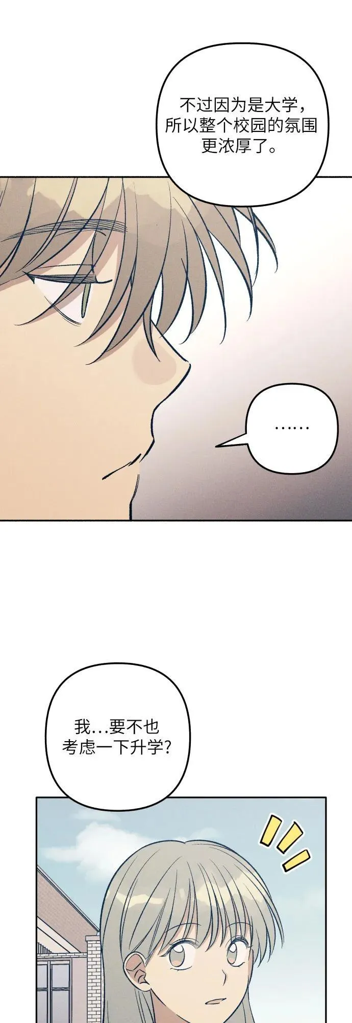 第62话 第36页