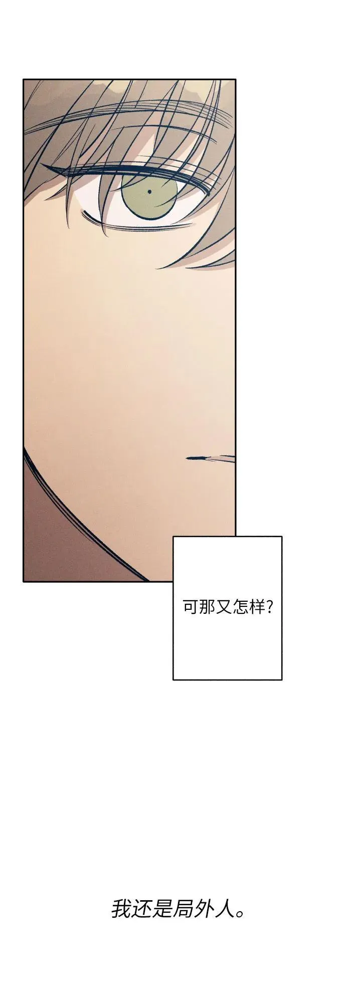 第62话 第41页