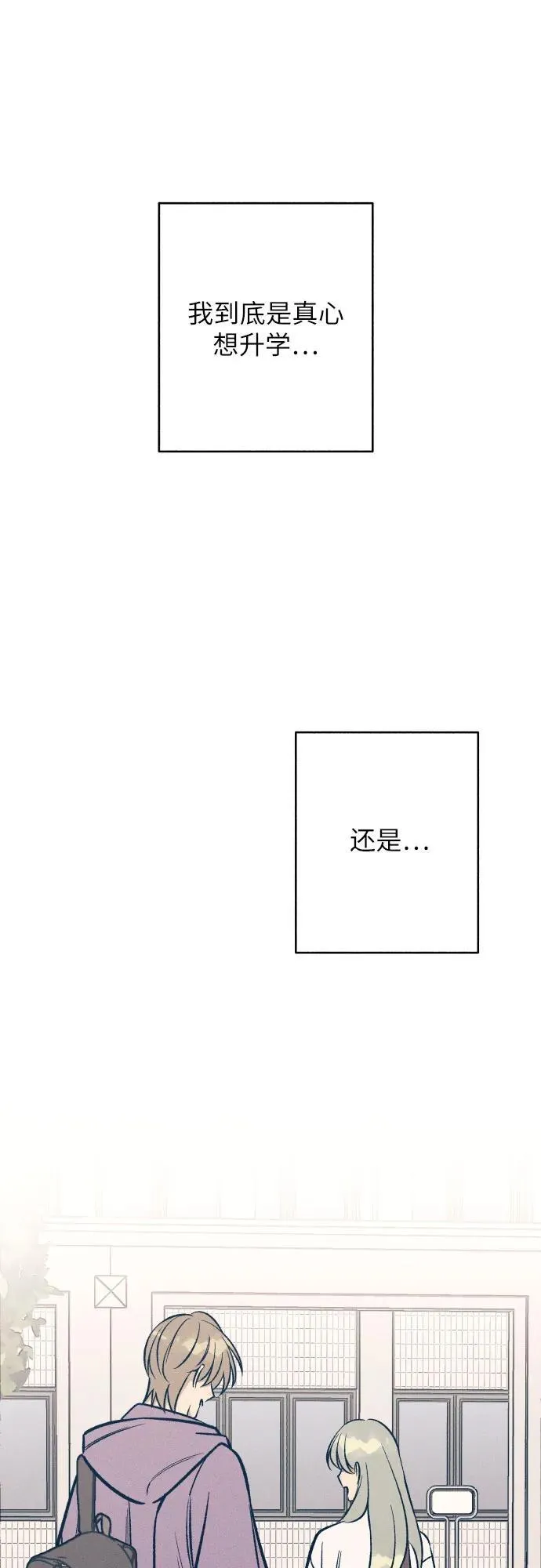 第62话 第45页