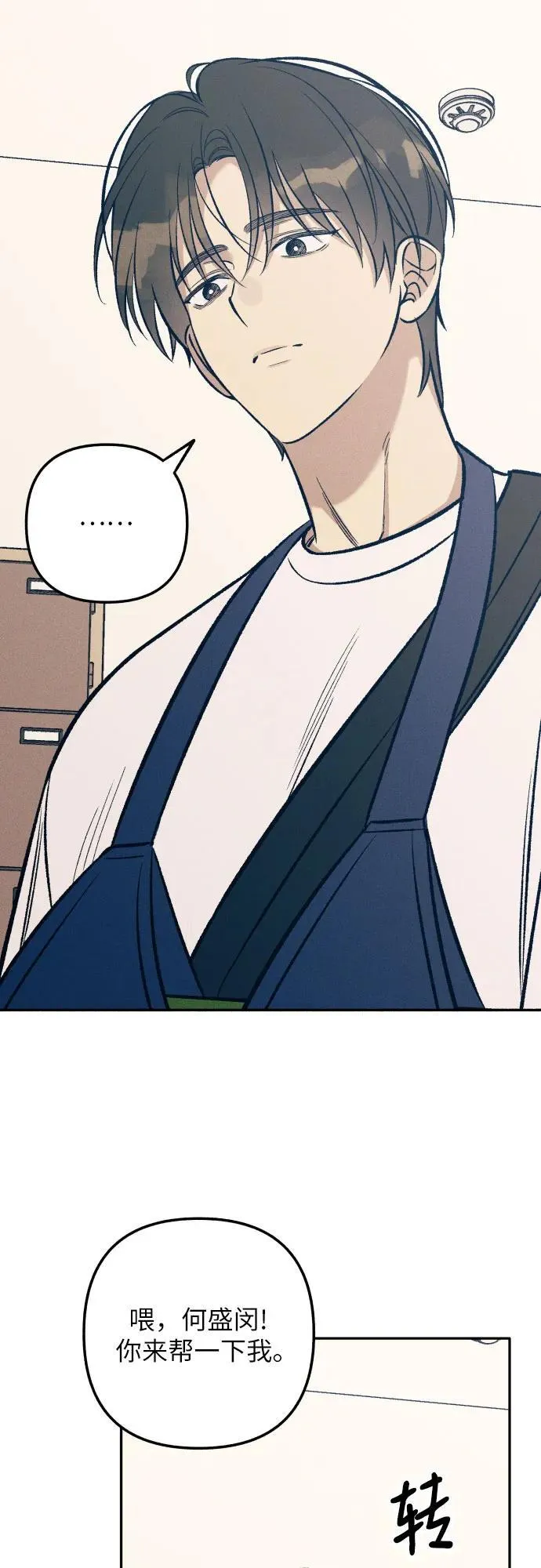 第62话 第48页