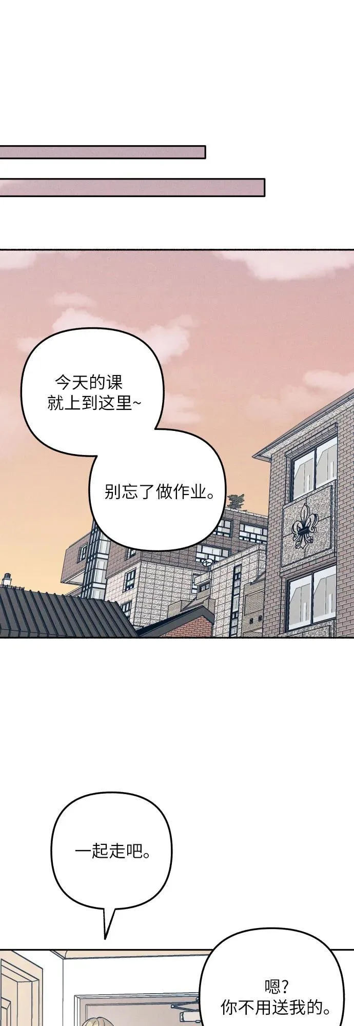 第62话 第50页