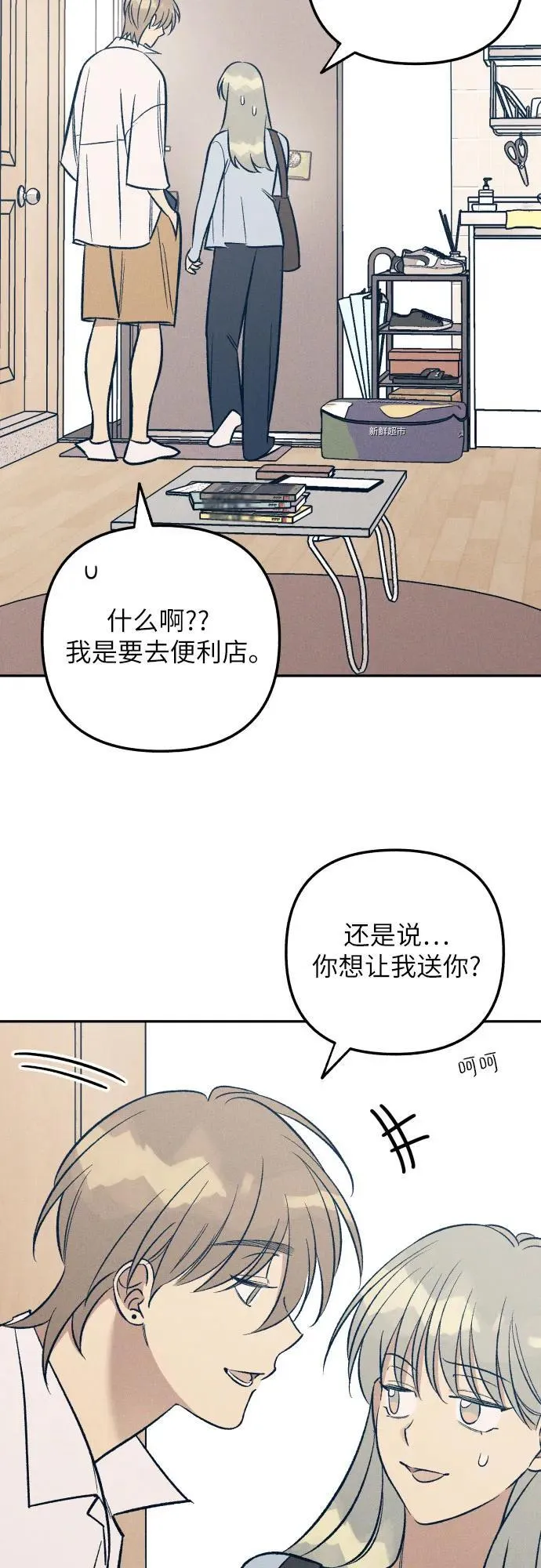 第62话 第51页