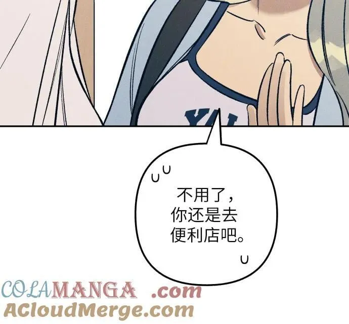 第62话 第52页
