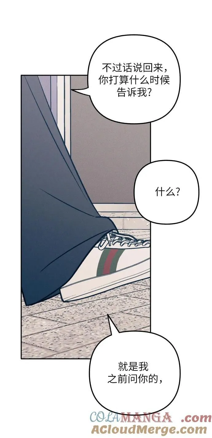 第62话 第55页