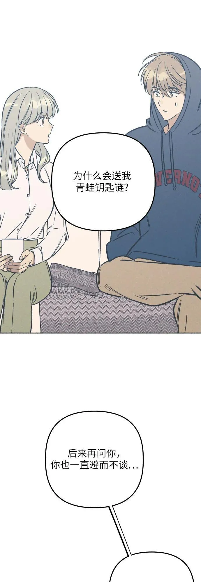 第62话 第56页