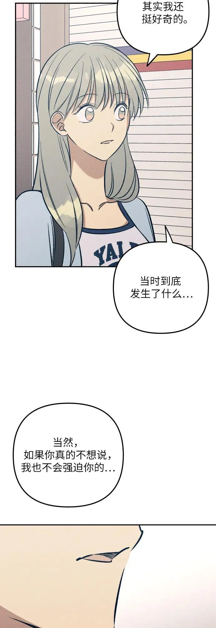 第62话 第57页