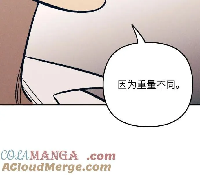 第62话 第58页