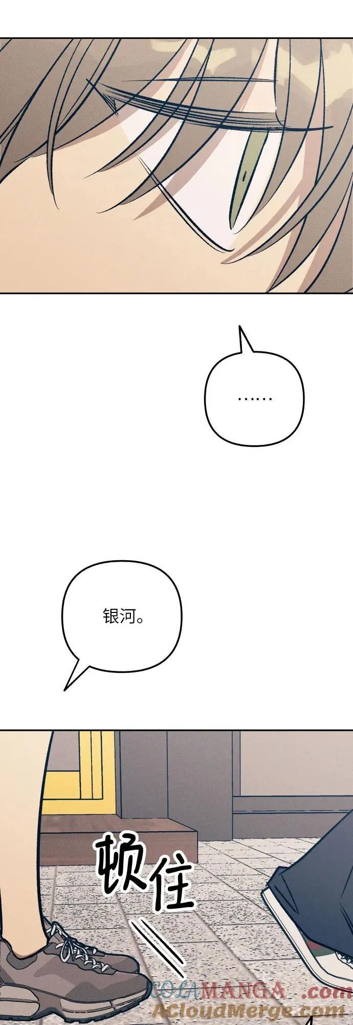 第62话 第64页