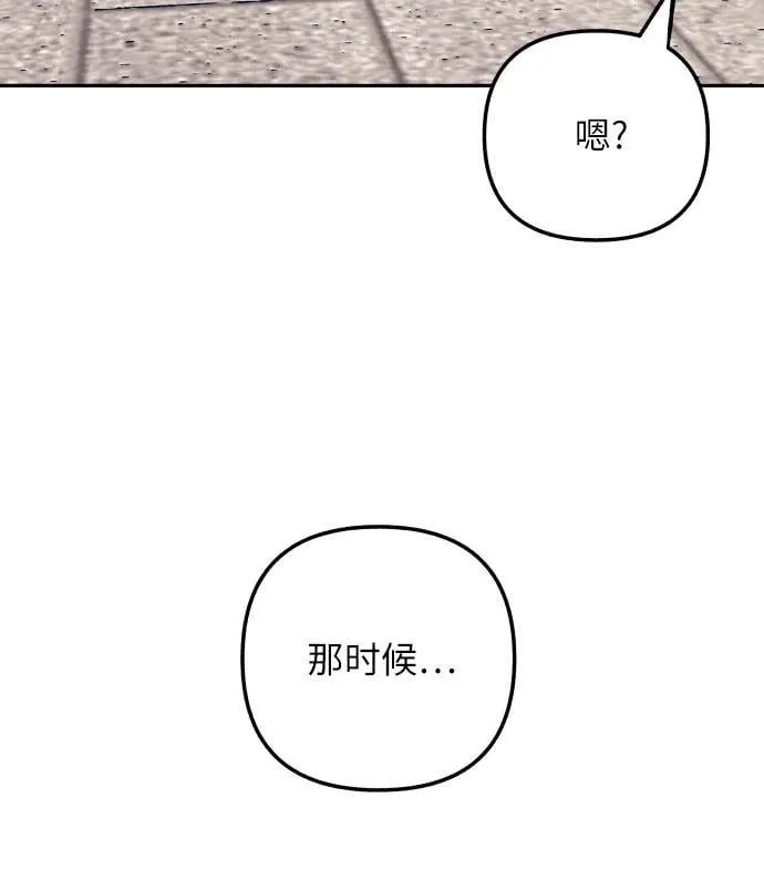 第62话 第65页