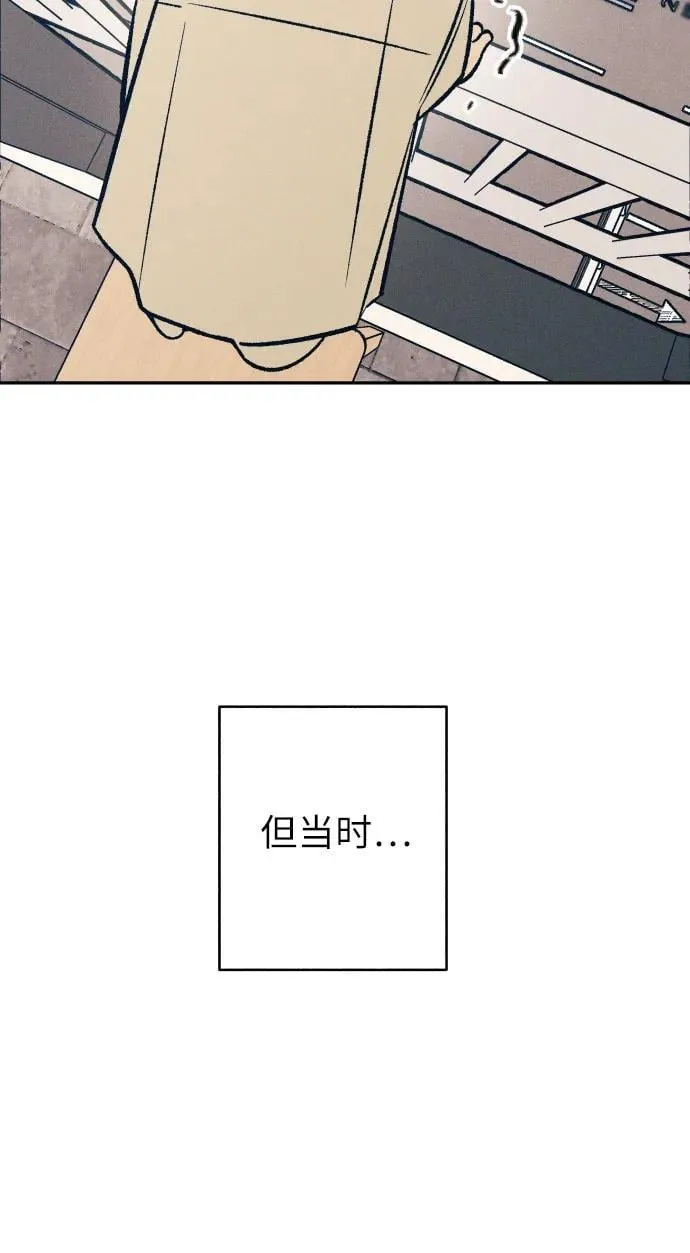 第62话 第68页