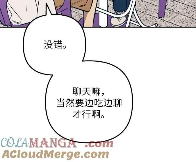第63话 第4页