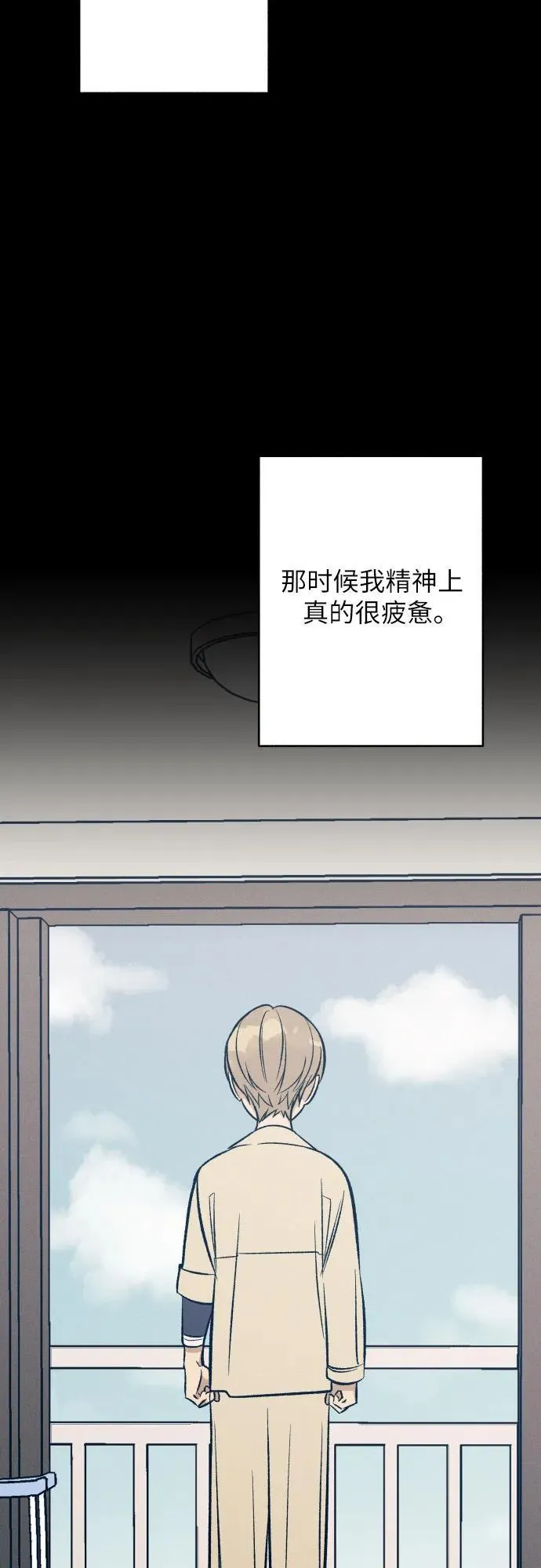 第63话 第9页