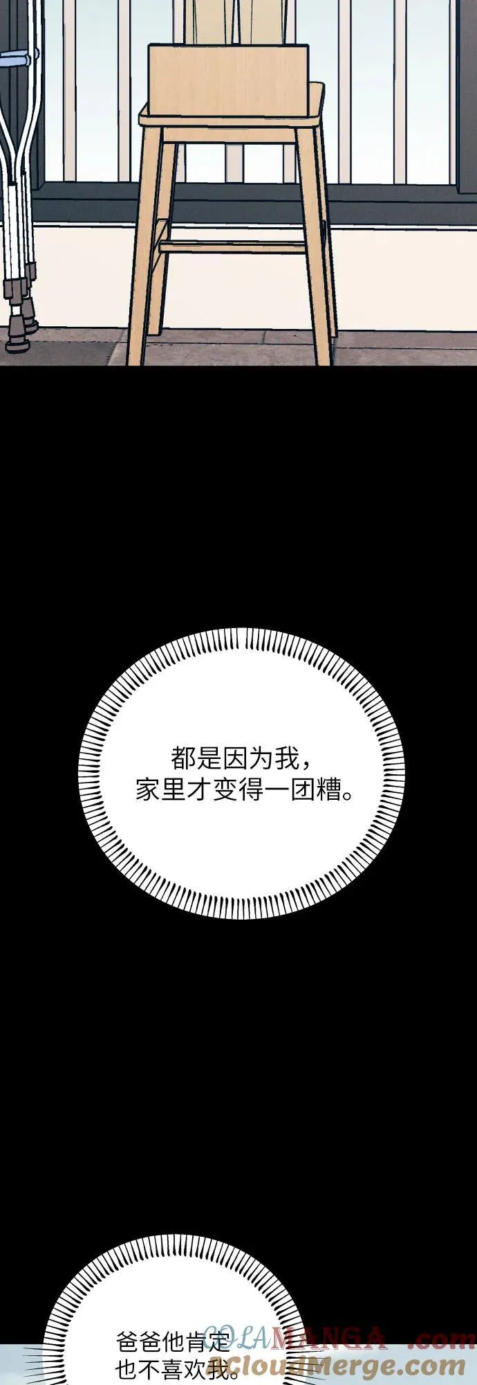 第63话 第10页