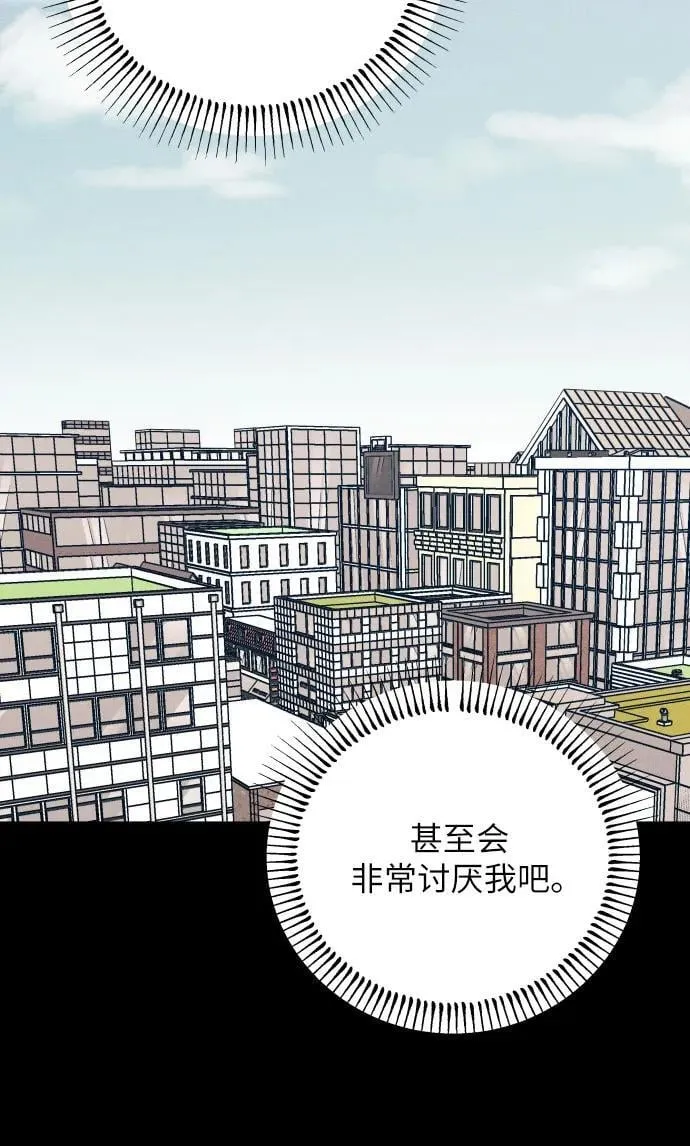 第63话 第11页