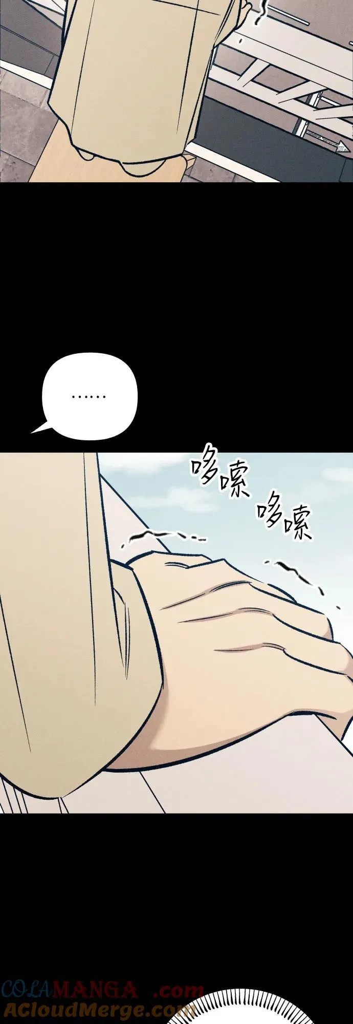 第63话 第13页