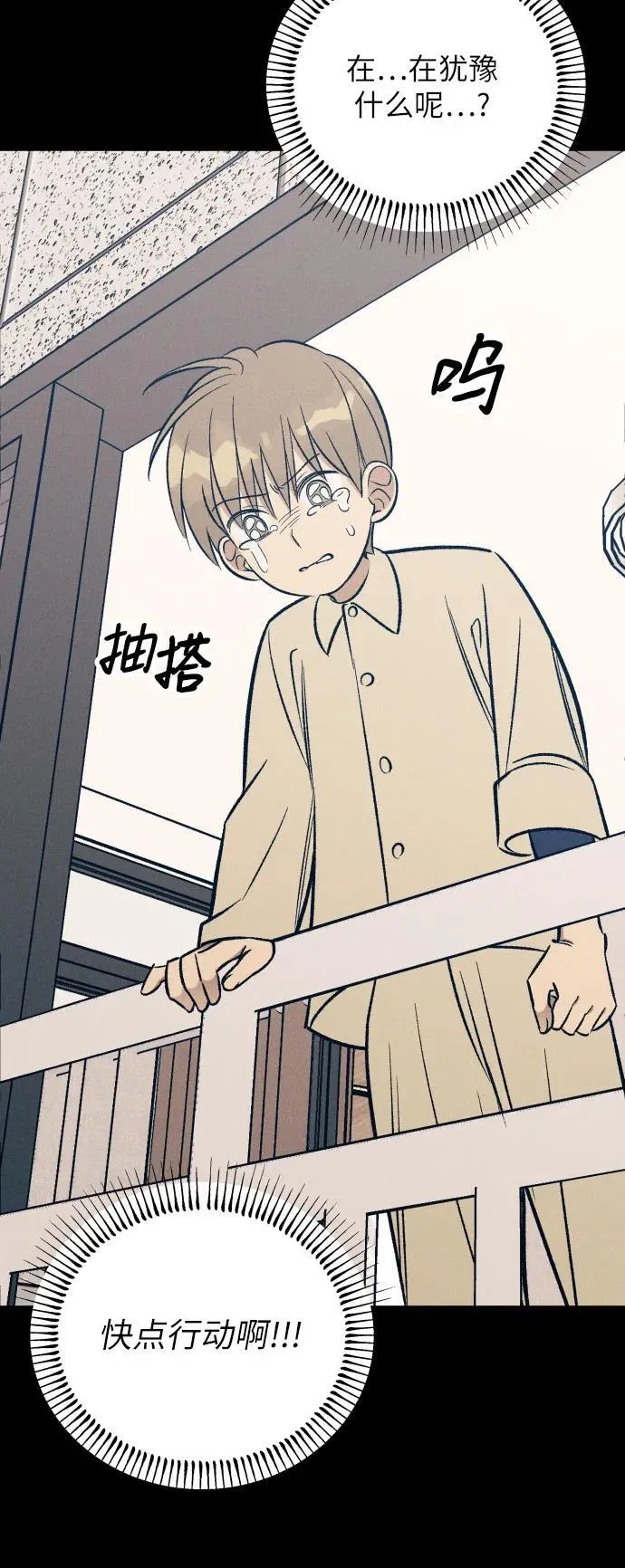 第63话 第14页