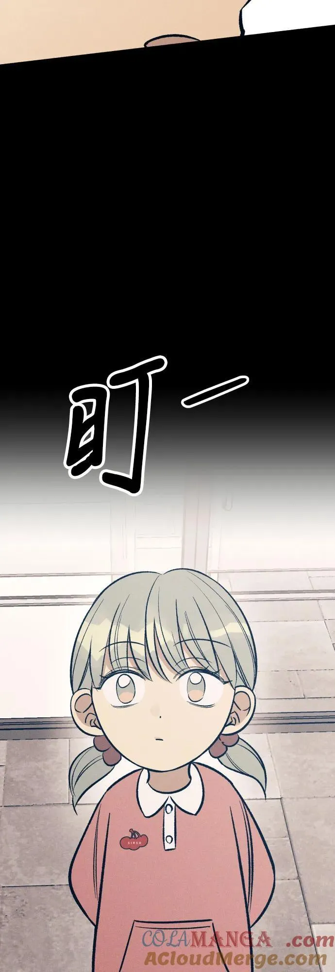 第63话 第16页