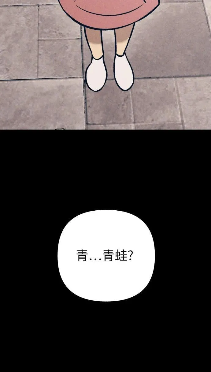 第63话 第17页