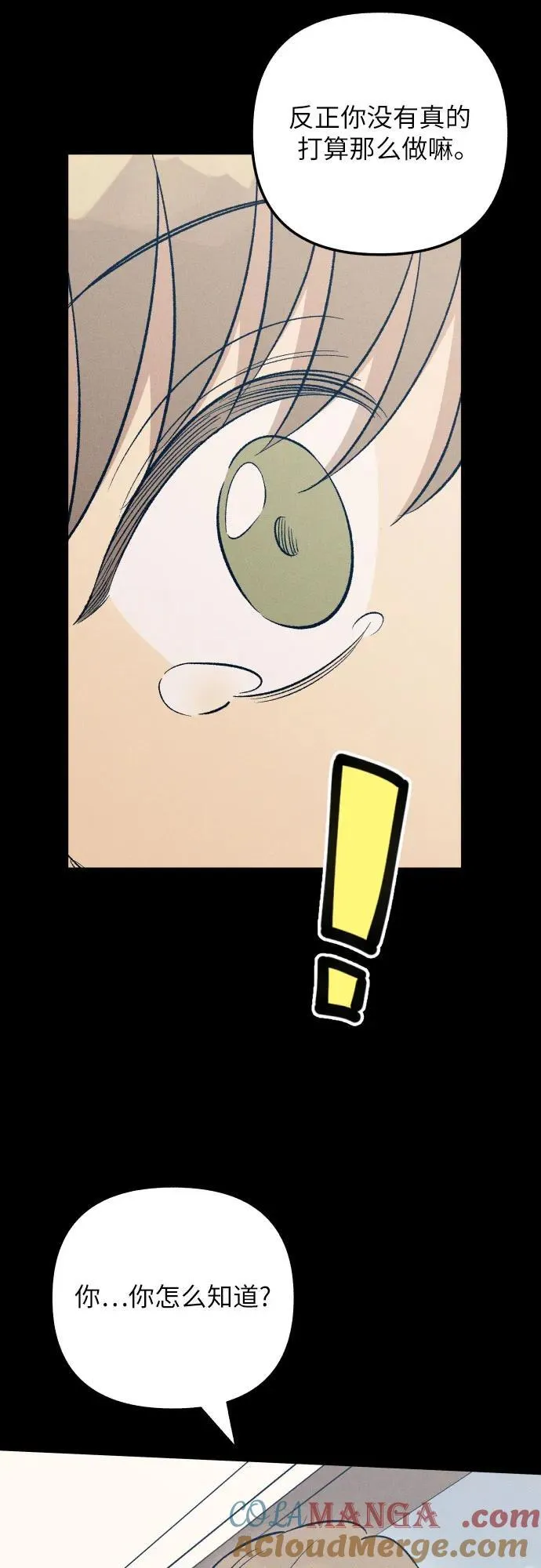 第63话 第19页