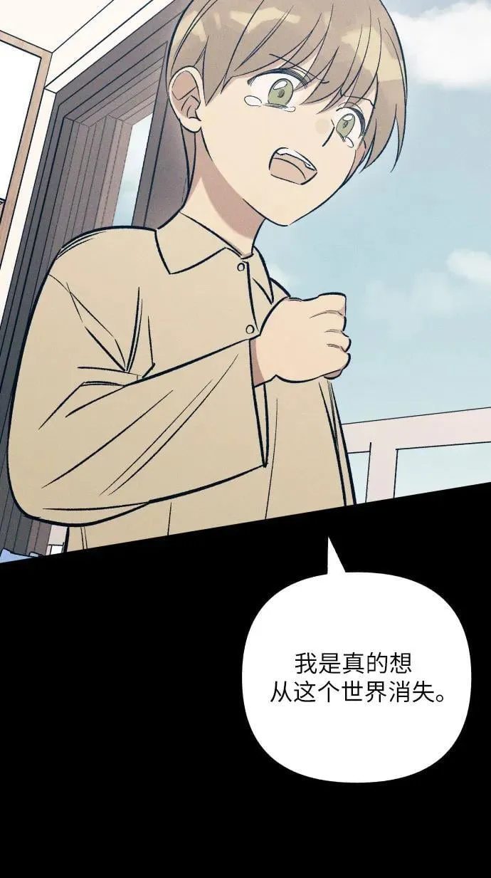 第63话 第20页