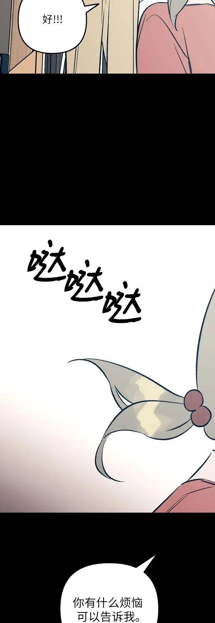 第63话 第23页