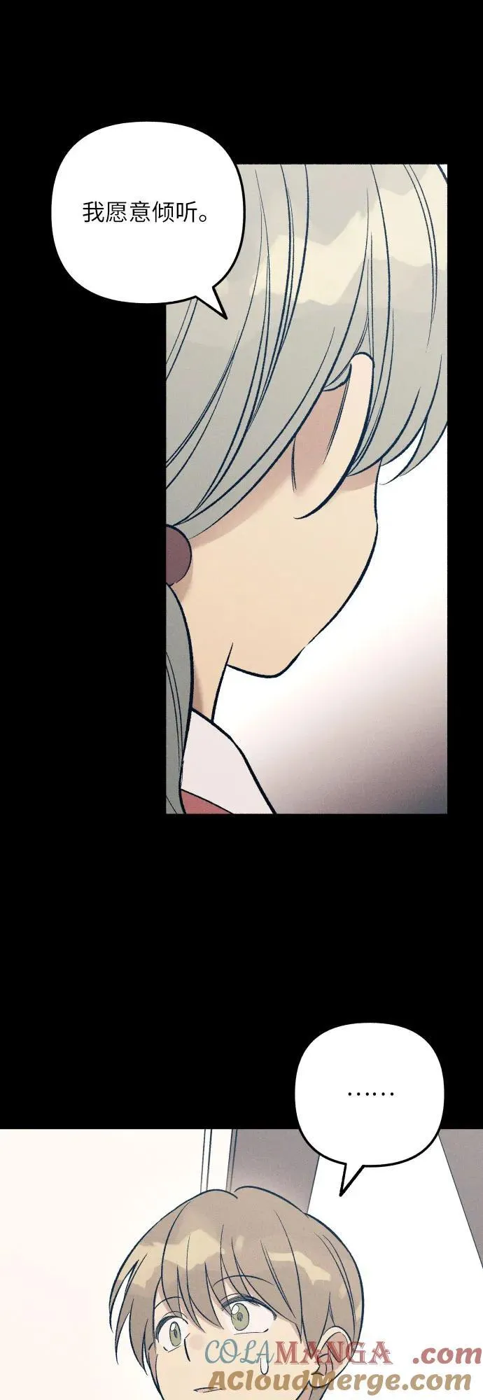 第63话 第25页
